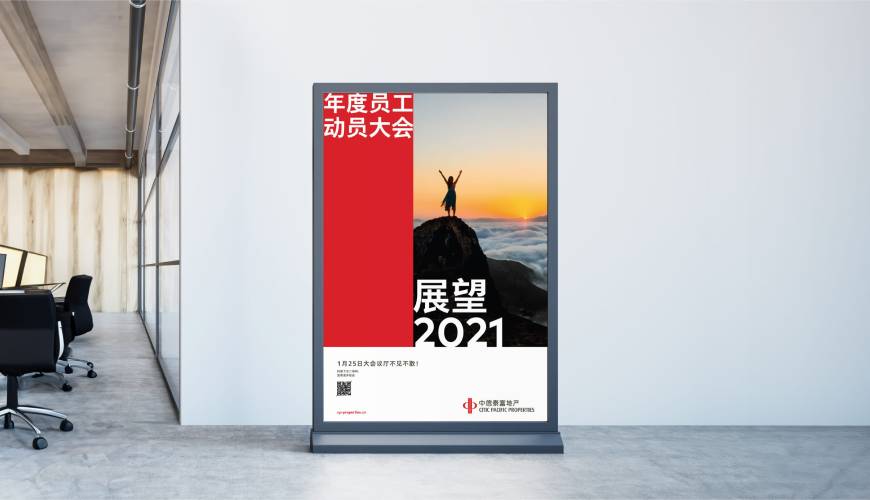 康保县优秀的VI设计工作室